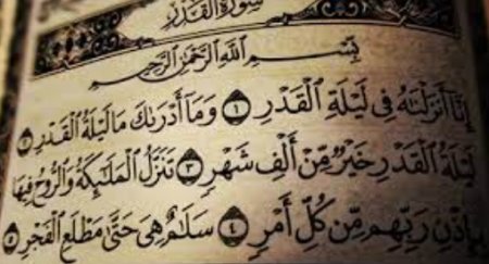 ليلة القدر .. تاريخ ليالي الوتر في العشرة الأواخر من رمضان